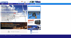 Desktop Screenshot of leonics.co.th